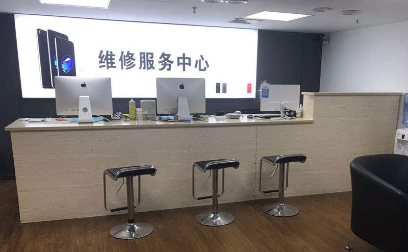 章丘上饶苹果手机售后维修点地址电话信息